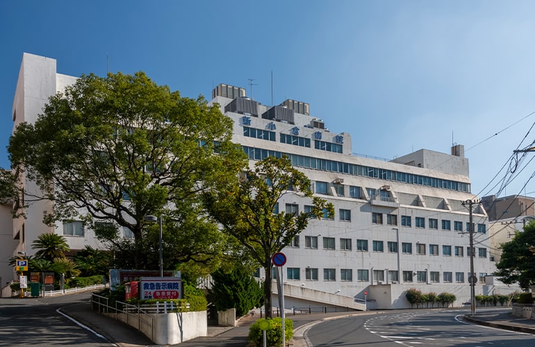新小倉病院